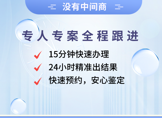 鸡西鸡东万核亲子鉴定中心